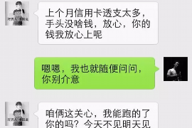 佛冈如何避免债务纠纷？专业追讨公司教您应对之策