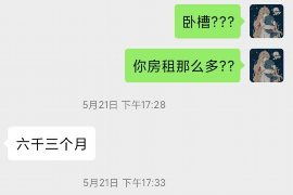 佛冈佛冈的要账公司在催收过程中的策略和技巧有哪些？